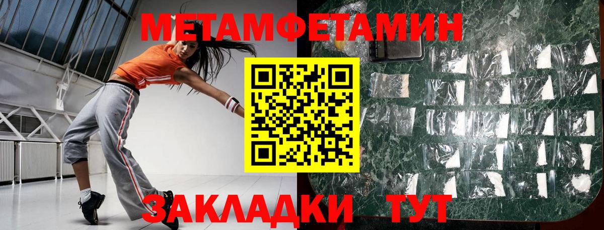 Амфетамин  Амфетамин Розовый  Вход с VPN  Малоярославец 