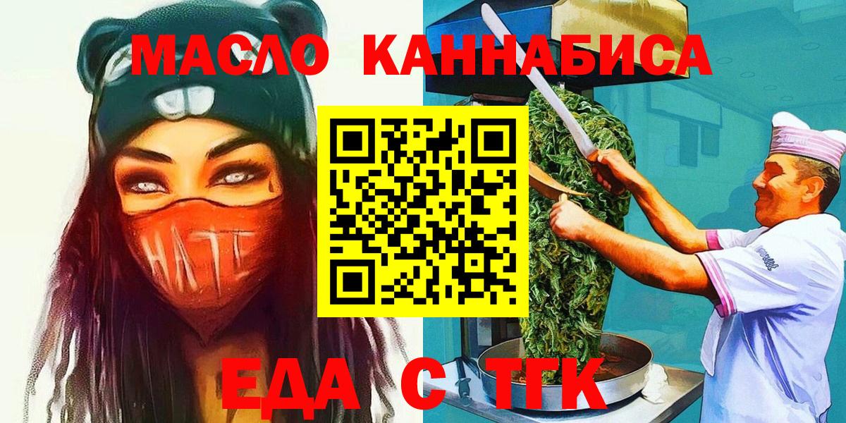 Canna-Cookies конопля Малоярославец