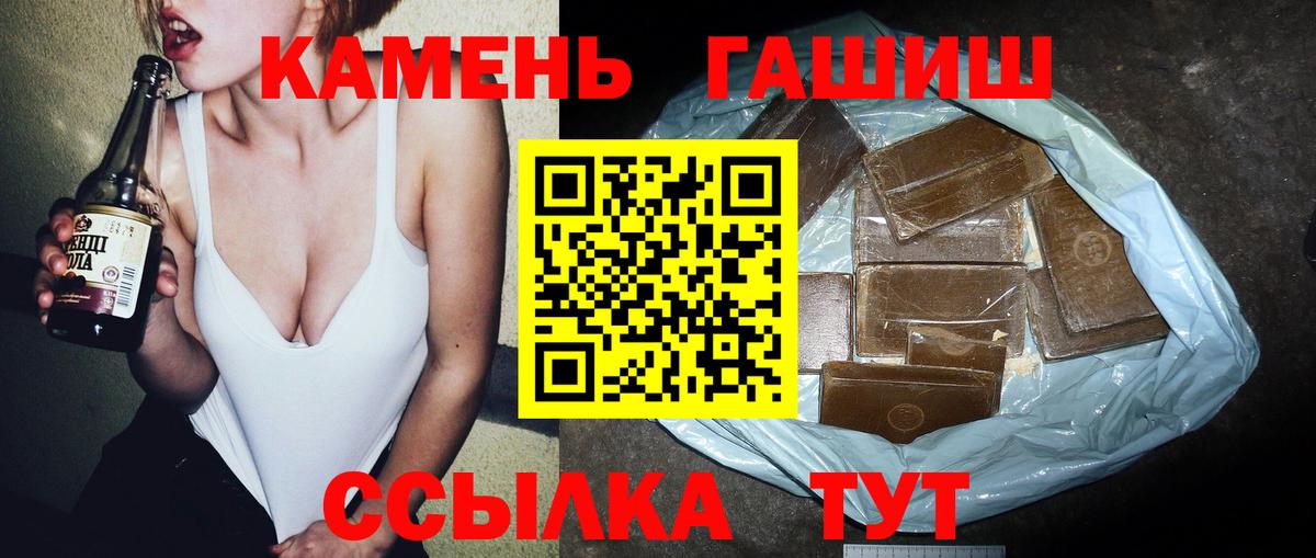 Гашиш Cannabis Малоярославец