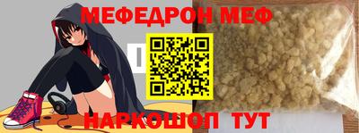 mix Жуковский