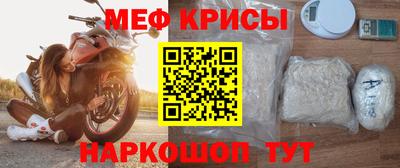 меф VHQ Заводоуковск