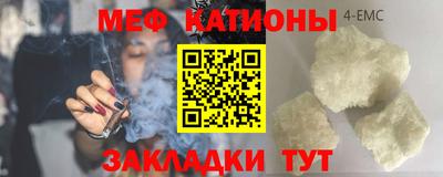 mix Жуковский