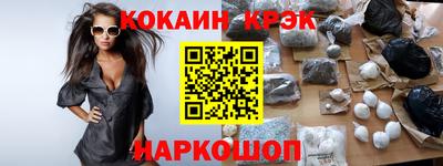 меф VHQ Заводоуковск
