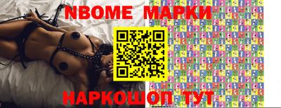 меф VHQ Заводоуковск