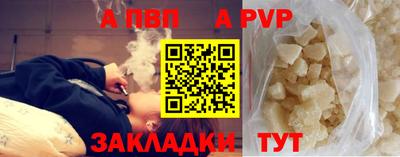 a pvp Заволжье