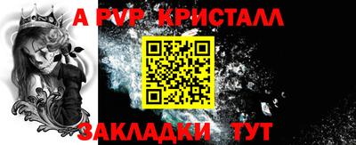 mix Жуковский