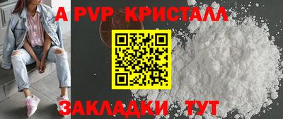 меф VHQ Заводоуковск