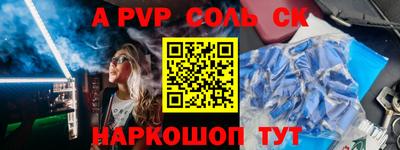 меф VHQ Заводоуковск