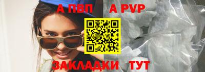 a pvp Заволжье
