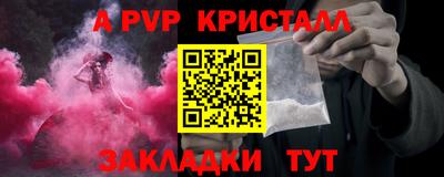 меф VHQ Заводоуковск