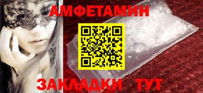 меф VHQ Заводоуковск