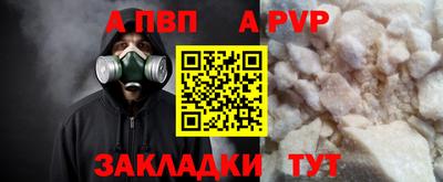a pvp Ирбит