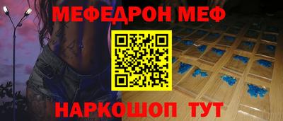 меф VHQ Заводоуковск
