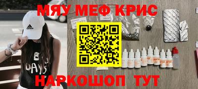 mix Жуковский