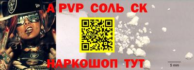 меф VHQ Заводоуковск