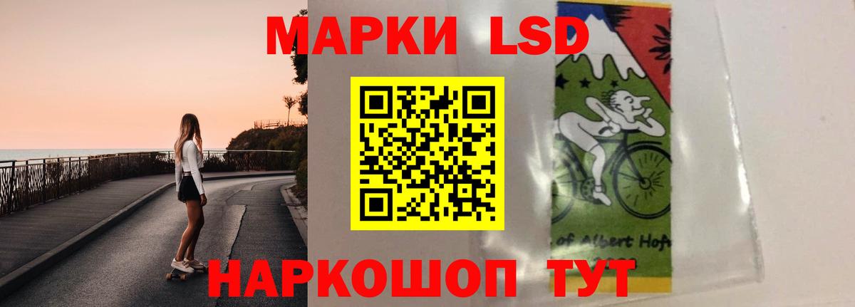 ЛСД экстази кислота  ЛСД экстази  Вход с VPN  Малоярославец  ЛСД экстази кислота 