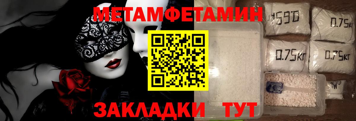 Малоярославец  МЕТАМФЕТАМИН Methamphetamine  МЕТАМФЕТАМИН Methamphetamine  Вход с VPN 