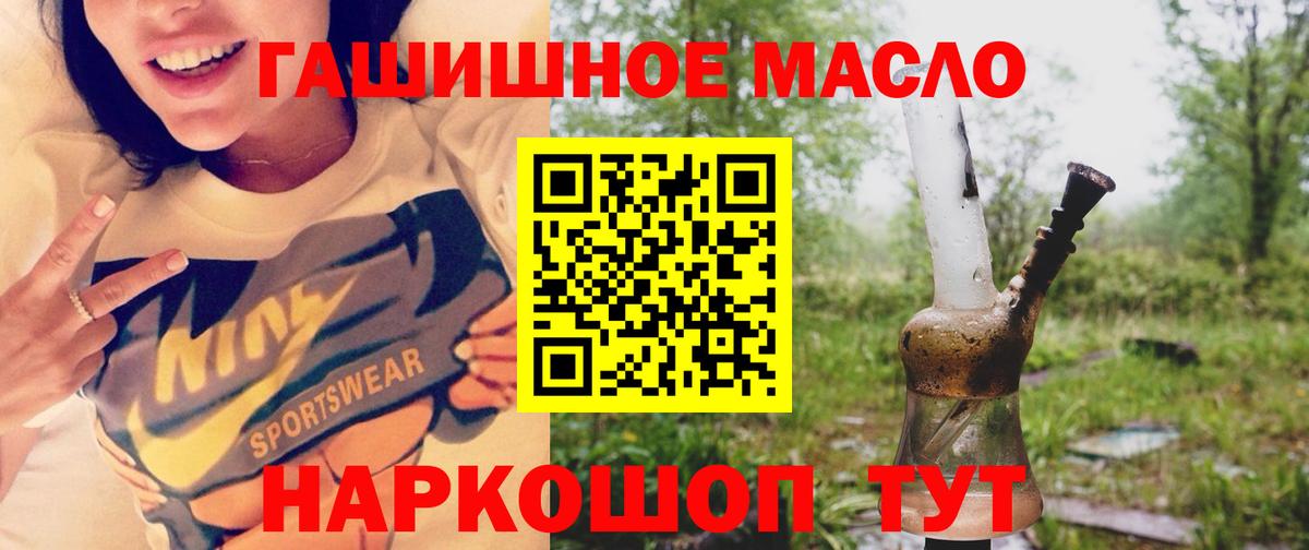 ТГК вейп с тгк Малоярославец