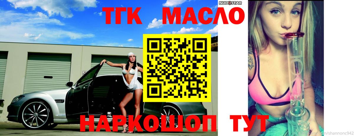 Малоярославец  Экстази  Вейп ТГК  Вход с VPN  MDMA  Мефедрон   Cocaine  Амфетамин кристаллы  Меф МЯУ МЯУ 