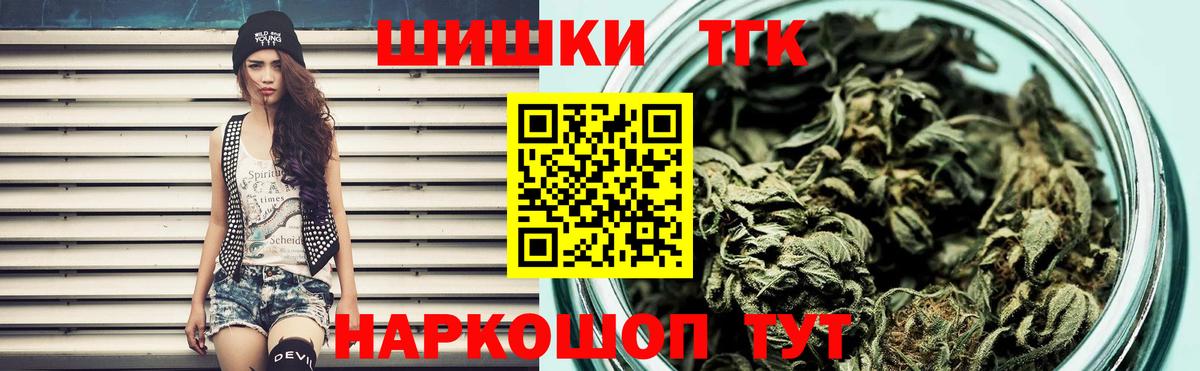Канабис гибрид  Шишки марихуана AK-47  Вход с VPN  Бошки марихуана THC 21%  Малоярославец  Бошки марихуана планчик 